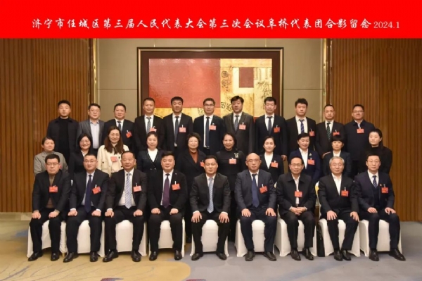 踐行初心使命 為民履職永遠(yuǎn)在路上——濟(jì)寧一建鋼結(jié)構(gòu)有限公司董事長(zhǎng)、濟(jì)寧市任城區(qū)第三屆人大代表王長(zhǎng)留